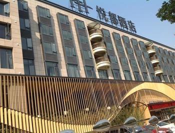 Nanxun Hapital Hotel Huzhou Exteriör bild